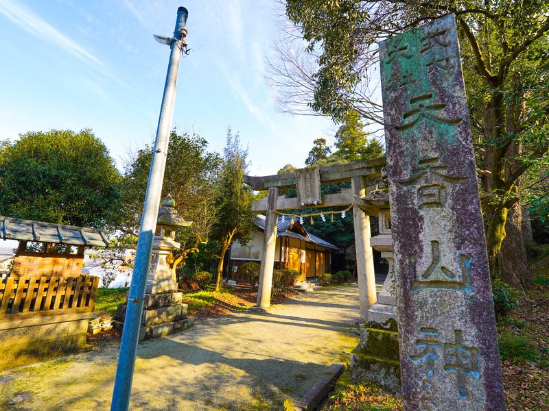 「式内大社 天香山神社」と刻まれた社号標と、その奥の鳥居。左手に由緒の案内板