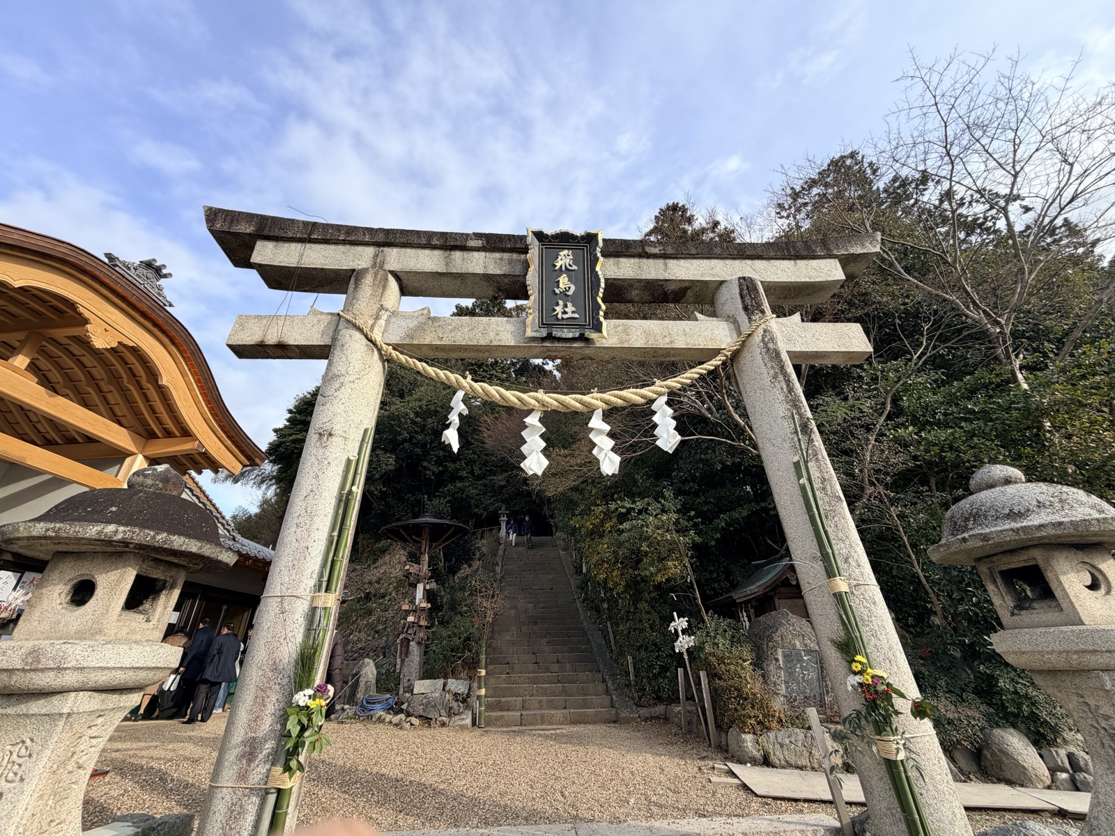 「飛鳥社」の扁額を掲げた飛鳥坐神社の鳥居と、社殿へ続く石段