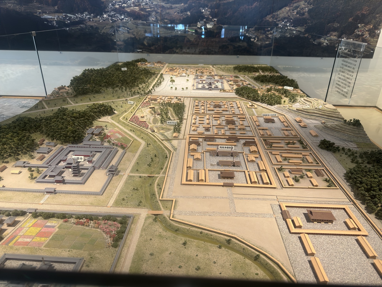 館内の飛鳥京復元模型。飛鳥浄御原宮、川原寺、飛鳥京苑池などが再現されている