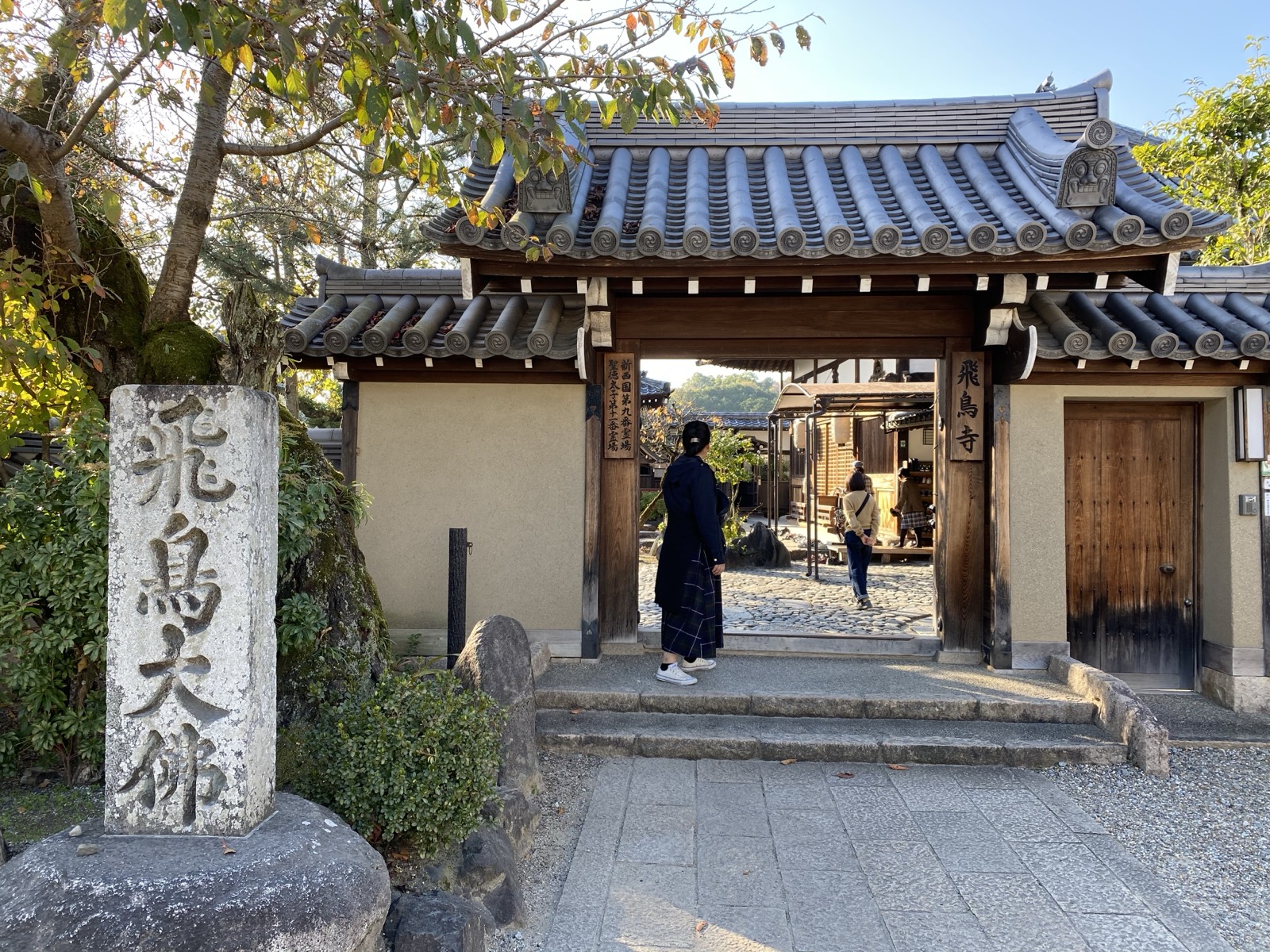飛鳥寺の山門と「飛鳥大佛」と刻まれた石標