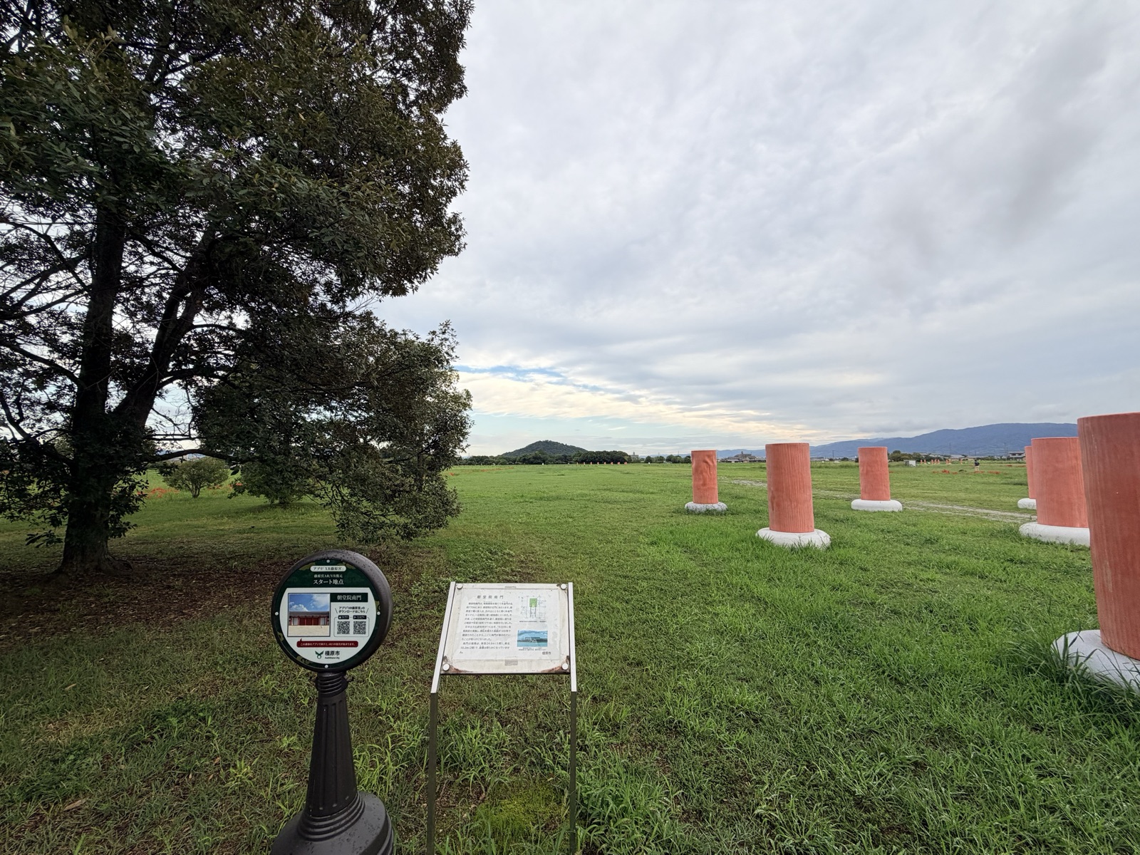 The information board for the site of the south gate of the Chōdō-in compound, with vermilion pillars marking pillar positions