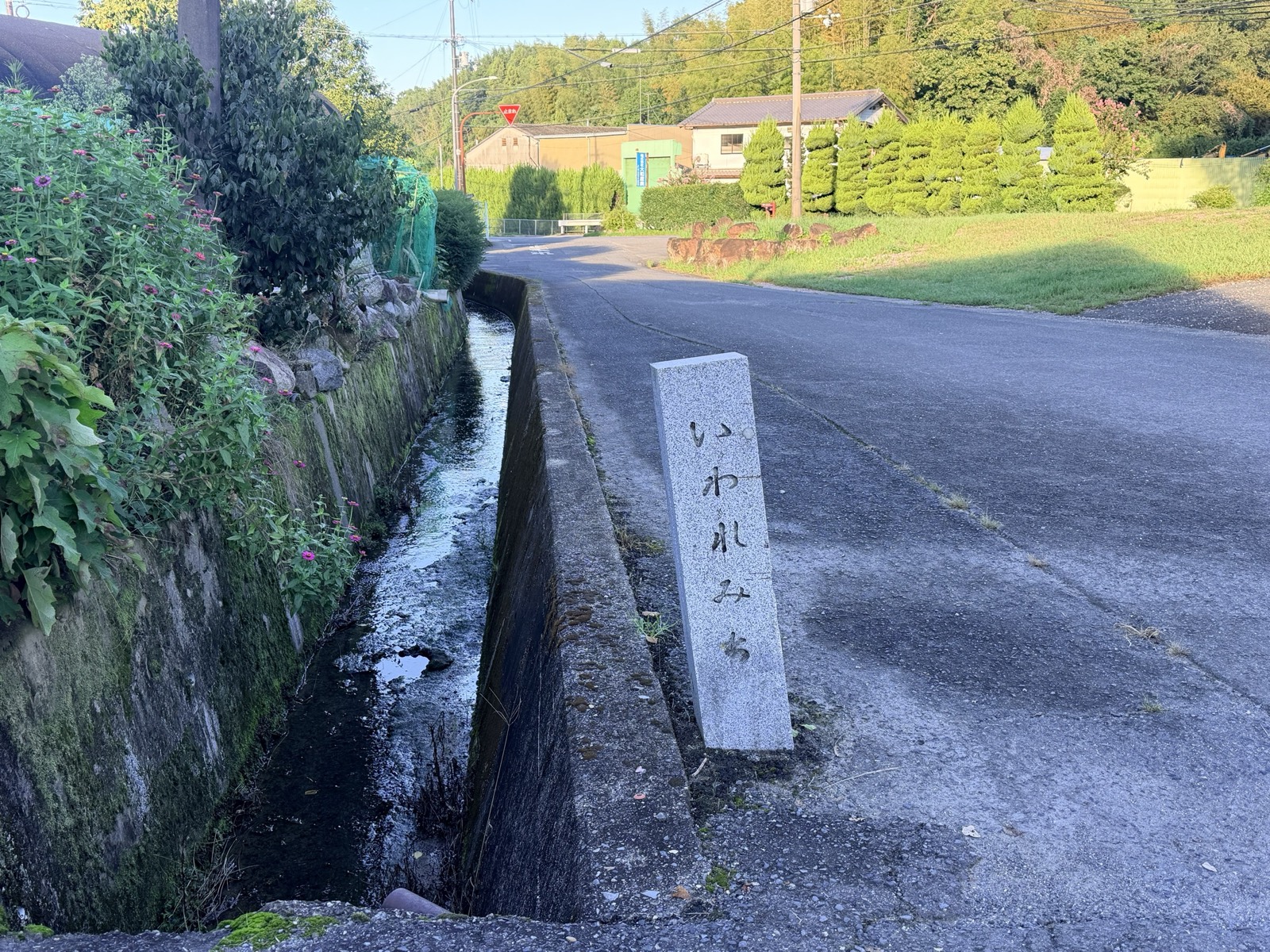 同じ標石の別の面。かな書きで「いわれみち」と刻まれている