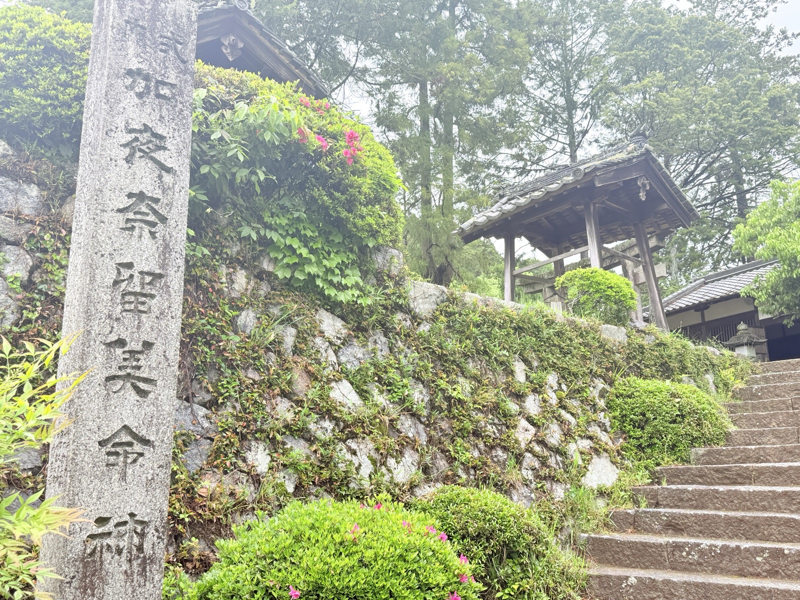加夜奈留美命神社の社号標と石段。奥に鐘楼が見える