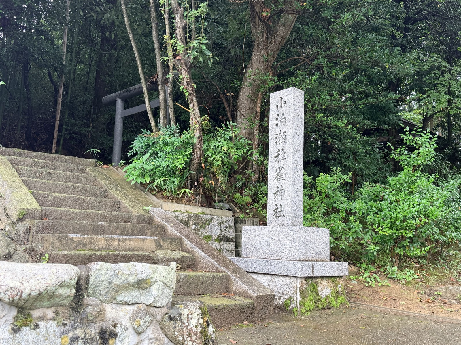 石段の脇に立つ「小泊瀬稚雀神社」の社号標